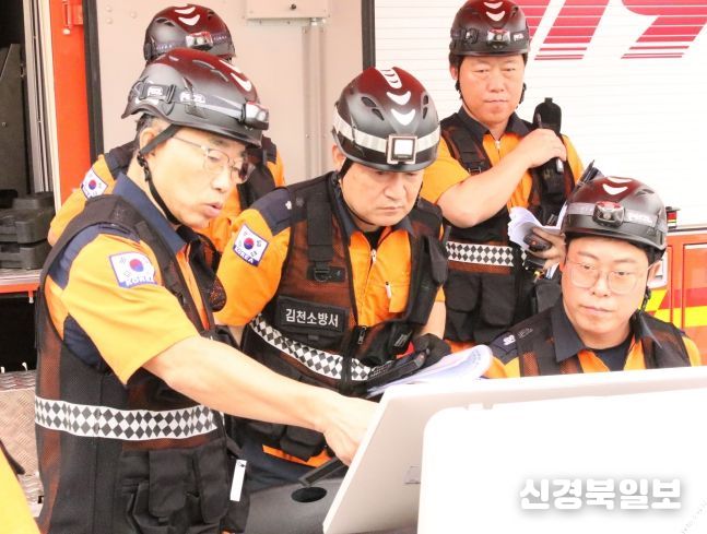 김천소방서, 긴급구조통제단 불시가동 훈련 실시