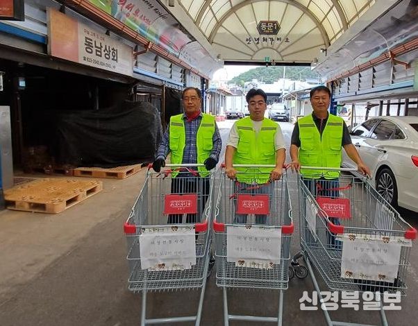 ‘전통시장 5일장 배송도우미’ 시범 운영