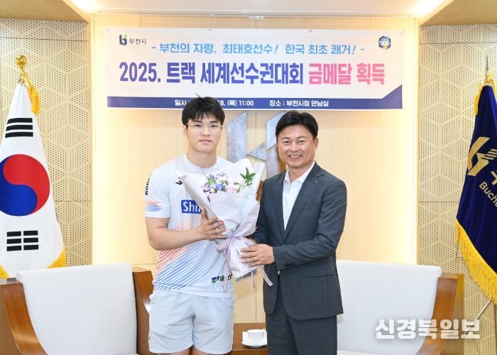 조용익 시장과 최태호 선수가 기념사진을 찍고 있다.