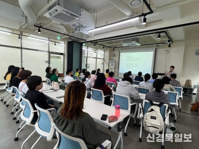 경주시여성행복드림센터, 마음챙김의 인문학 특강 개최