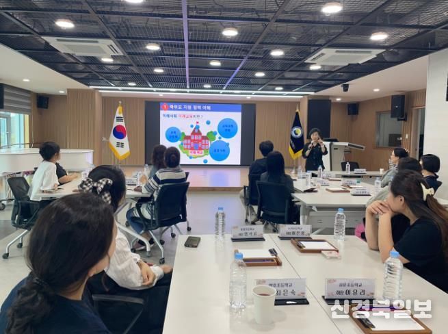 봉화 학부모회장협의회, 행복한 동행을 위한 리더십 다져