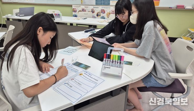 IB 중학교 탐구기반학습 체험 프로그램 운영