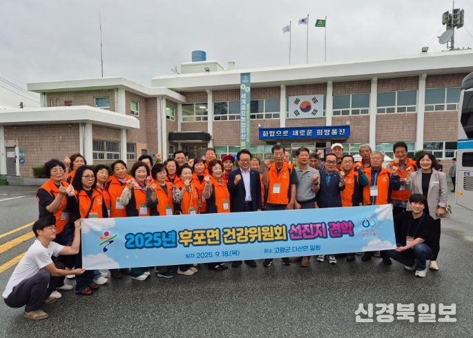 건강마을 우수사례 공유, 실천방안 모색
