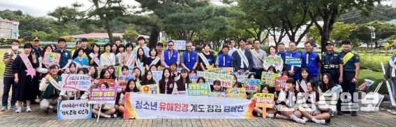 영천시는 19일 개학기를 맞아 청소년 유해환경 개선 및 학교폭력 예방 캠페인을 실시했다.