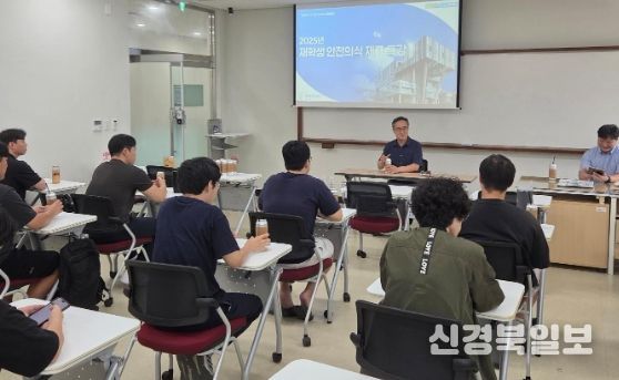 지난 17일 최무영 학장이 재학생들을 대상으로 안전의식 제고 특강을 진행했다.
