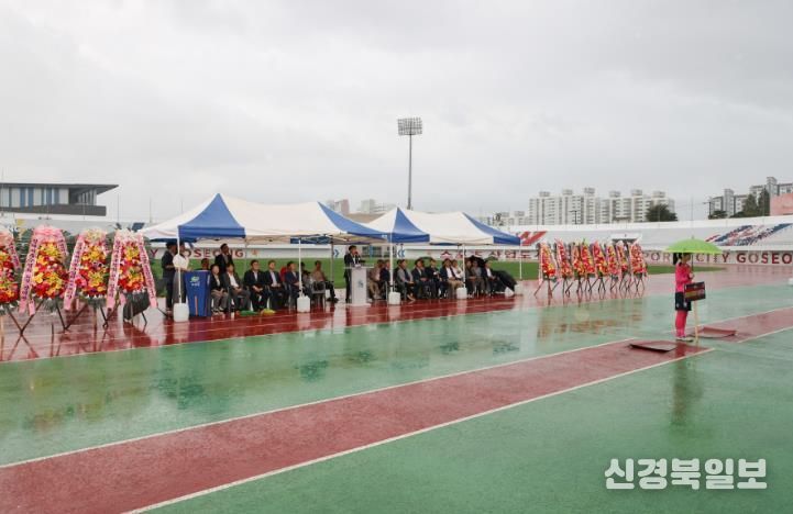 제9회 경상남도 축구협회장기 동호인 축구 대회 성료
