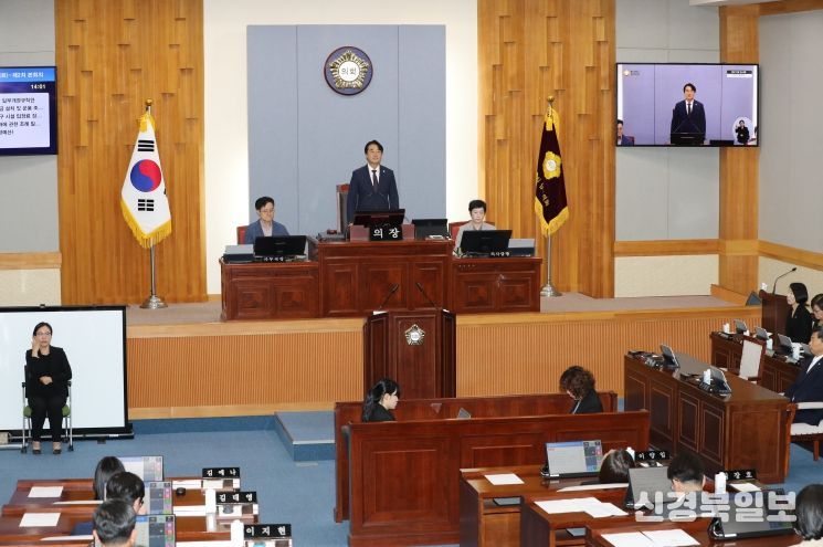 남구의회 제272회 임시회 폐회
