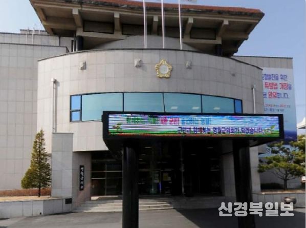 영월군의회