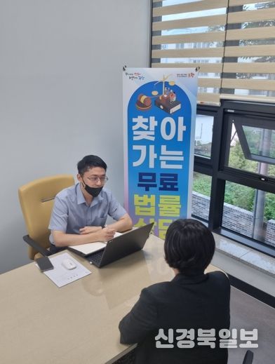 포항시는 19일 청하면 행정복지센터 ‘찾아가는 법률상담’을 실시했다.