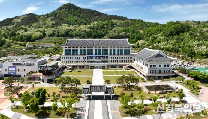 경상북도교육청