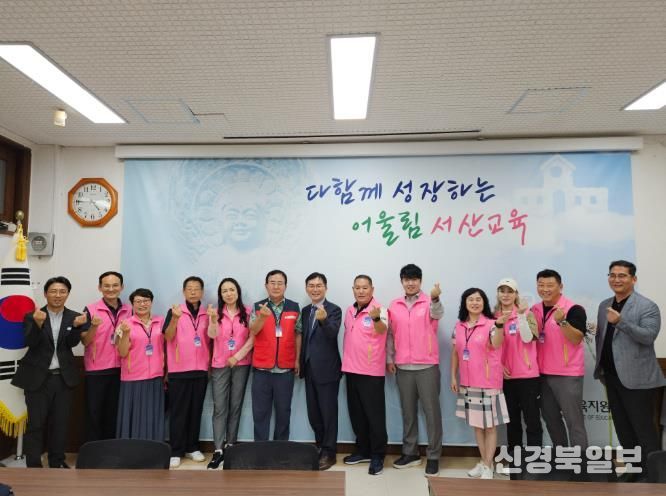 서산교육지원청, 청소년선도위원회 간담회 열어