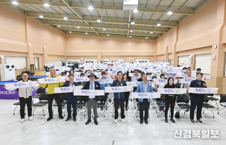 울진교육지원청 K-EDU EXPO 성공 기원 울진교육가족걷기대회 개최