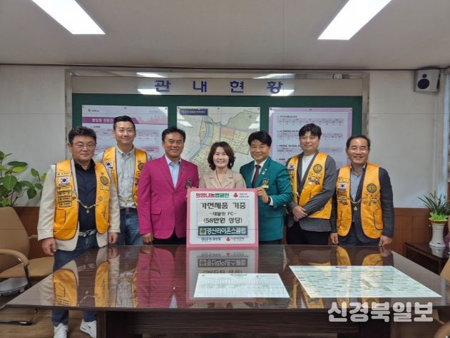 경산라이온스클럽, 중방동 저소득층 중학생에 태블릿PC 지원(58만원 상당)