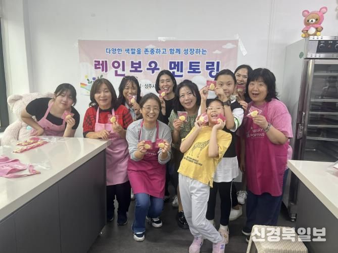 상주시, 청소년 멘토링 체험활동, '달콤한 마음 마들렌' 운영