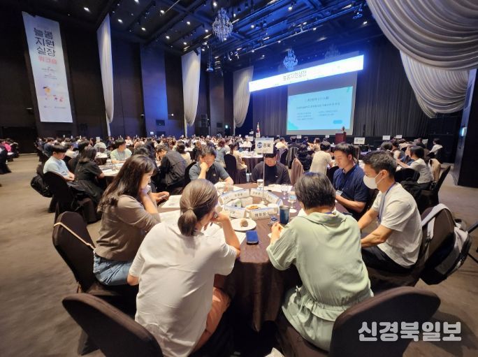 늘봄지원실장(임기제 교육연구사) 선발·배치·운영 방안 발표