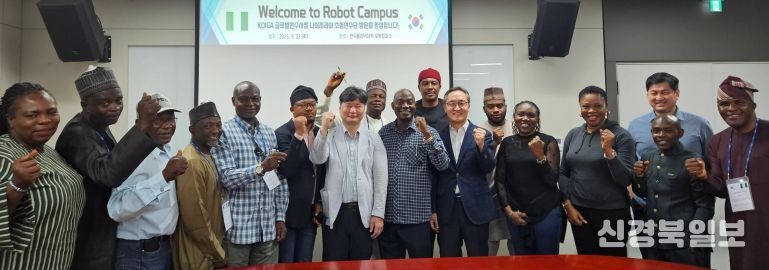 한국폴리텍대학 로봇캠퍼스, KOICA 글로벌연수단 방문