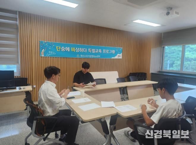 경산Wee센터 선도위원회 특별교육 진행