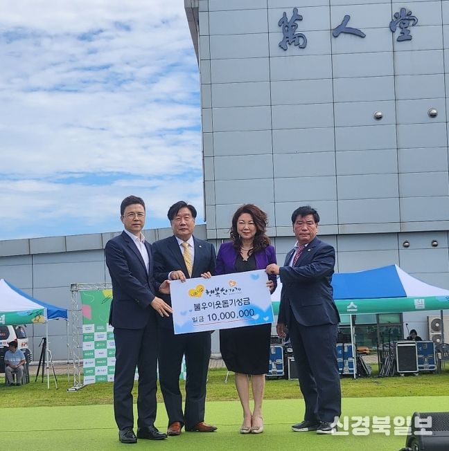 행복한가게 공동대표 박승대·임영숙은 행사 현장에서 지역 소외계층을 위해 1,000만 원을 기부했다.