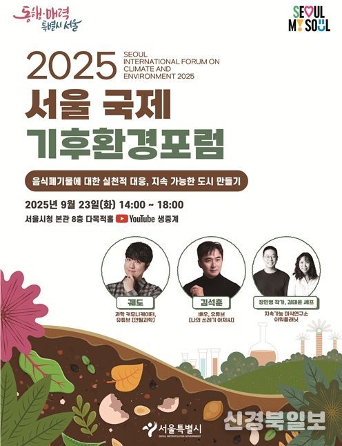 포럼 웹포스터