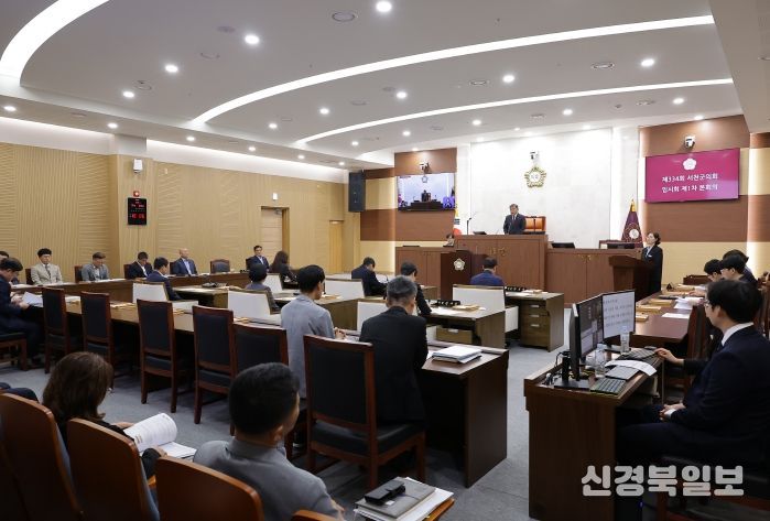 서천군의회, 제334회 임시회 열고 2025년도 제2회 추가경정예산안 심의