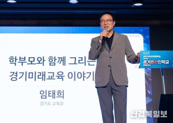 설명회