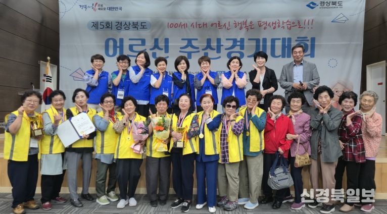 영천시 어르신들, 도 주산경기대회에서 빛나는 활약