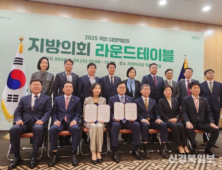 전남도의회 김태균  의장, 대한민국시도의회의장협의회 부회장 선임