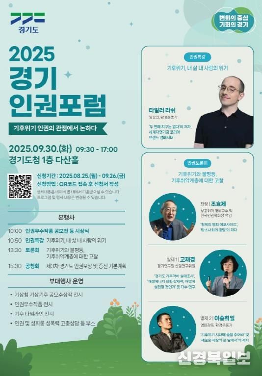 포스터