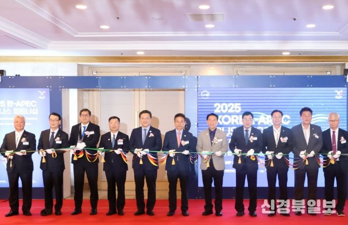24일 경주 라한셀렉트 호텔에서 열린 ‘2025 한-APEC 비즈니스 파트너십’ 개막식에서 주요 내빈들이 테이프 커팅을 하고 있다.