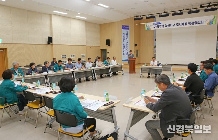 경주시는 구)경주역 폐철도부지 도시재생 ‘국가시범지구’와 동천동 노후주거지 정비 ‘빈집유형’ 사업에 대한 국비 공모사업 추진을 본격화했다