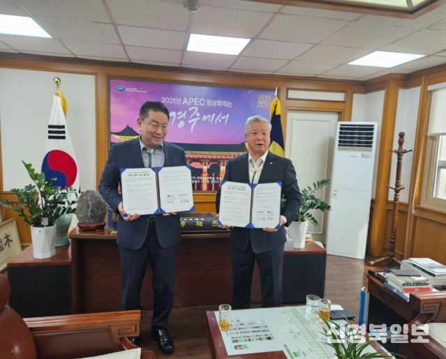 경주시는 지난 23일 경주상공회의소와 ‘구)경주역 도시재생 국가시범 혁신지구 사업’ 활성화를 위한 상호 업무협약을 체결했다