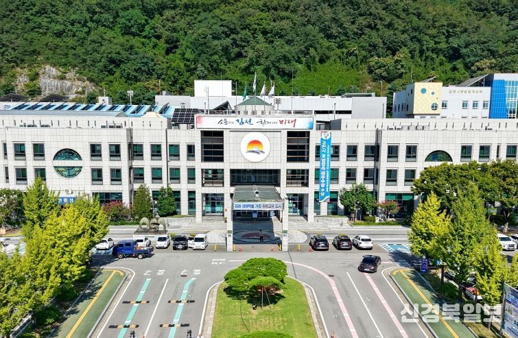 김천시청