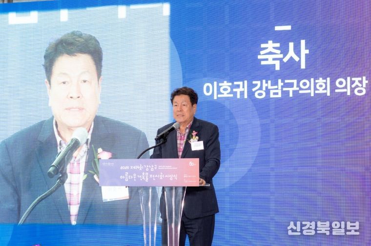 제14회 아름다운 건축물 전시회 시상식