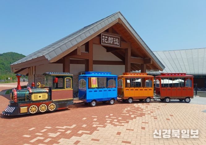 화랑설화마을 화랑열차