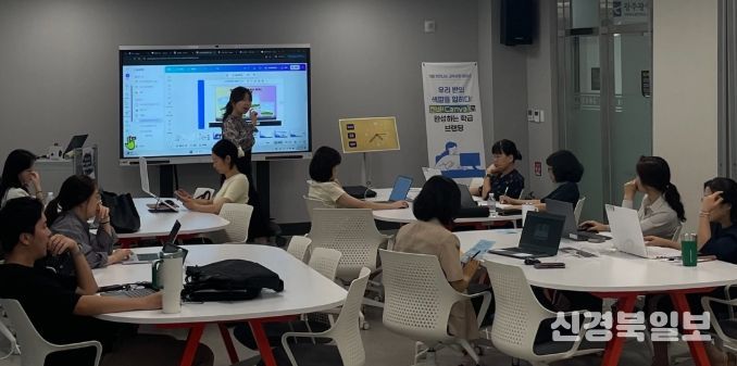 교사성장마루, 교사 대상 그래픽 디자인 툴 활용법 등 교육