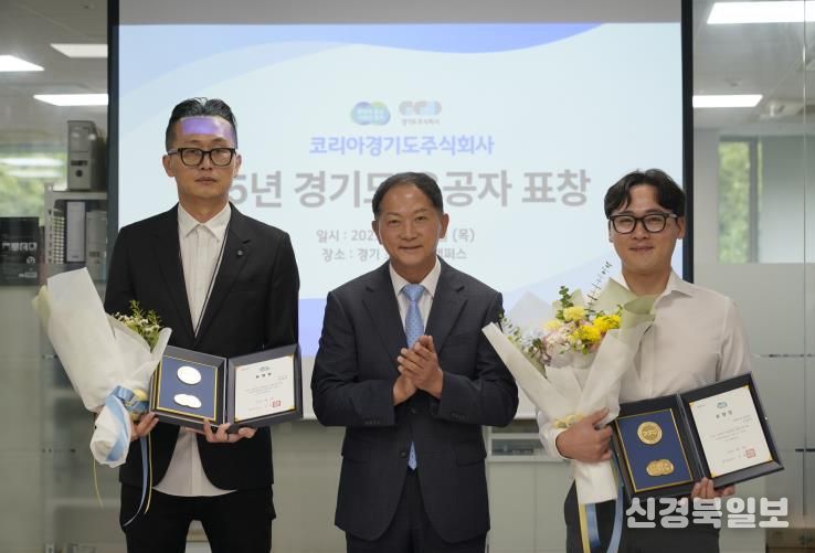 파트너사 도지사 유공 표창