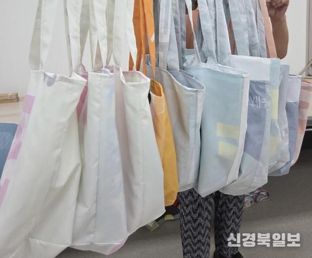 안동시, 폐현수막 재활용으로 클린시티 추진