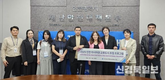 현장견학 및 문화체험 등 다양한 연수 프로그램 운영
