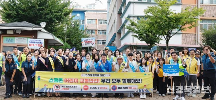 이정선 광주시교육감이 26일 고실초등학교에서 진행한 어린이 유괴 예방·교통안전 캠페인을 마친 후 참가자들과 함께 기념사진을 촬영하고 있다. / 광주시교육청 제공