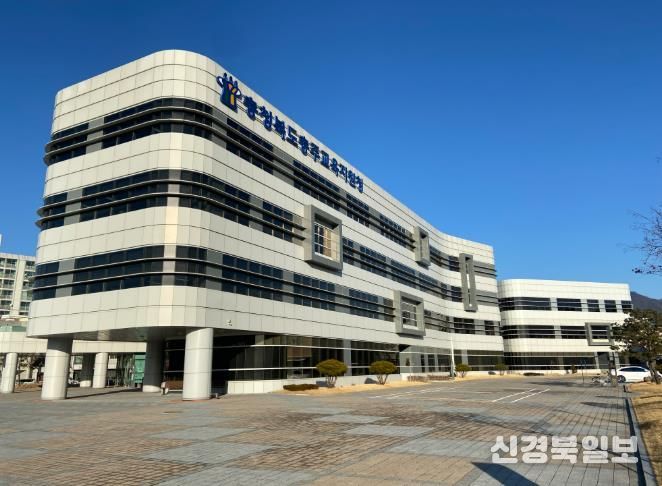 충주교육지원청