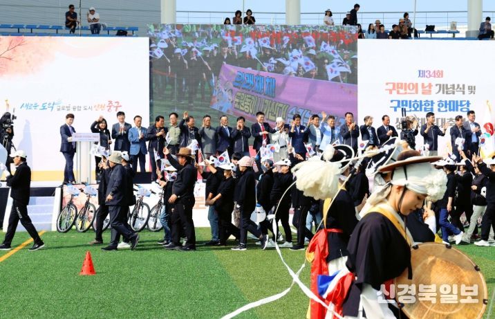 제34회 구민의 날 기념식 및 구민화합한마당 참석
