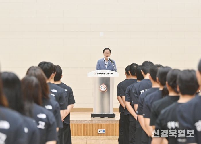 경북교육청, 제106회 전국체육대회 결단식 개최