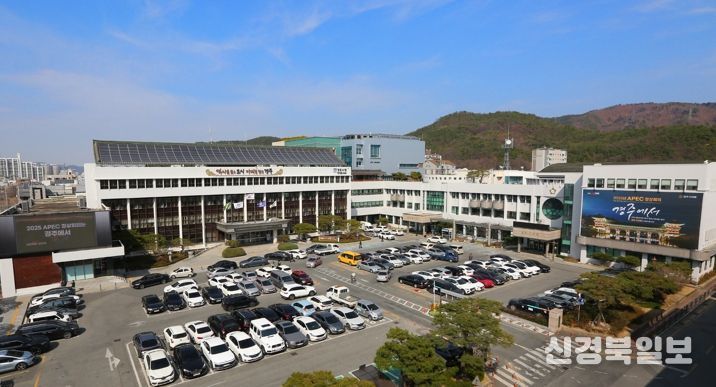 경주시청 전경