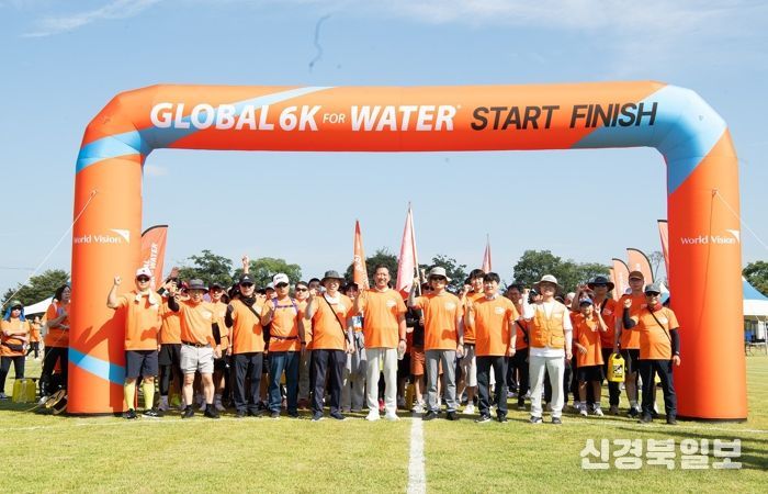 구미시민 800여 명, 아프리카 아동 위한 6km 희망 발걸음