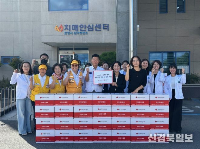 포항시 남구보건소 치매안심센터는 29일 대한적십자사 경상북도지사 동부봉사관으로부터 후원받은 ‘희망풍차’ 기탁 물품을 치매 어르신 가정에 전달했다.