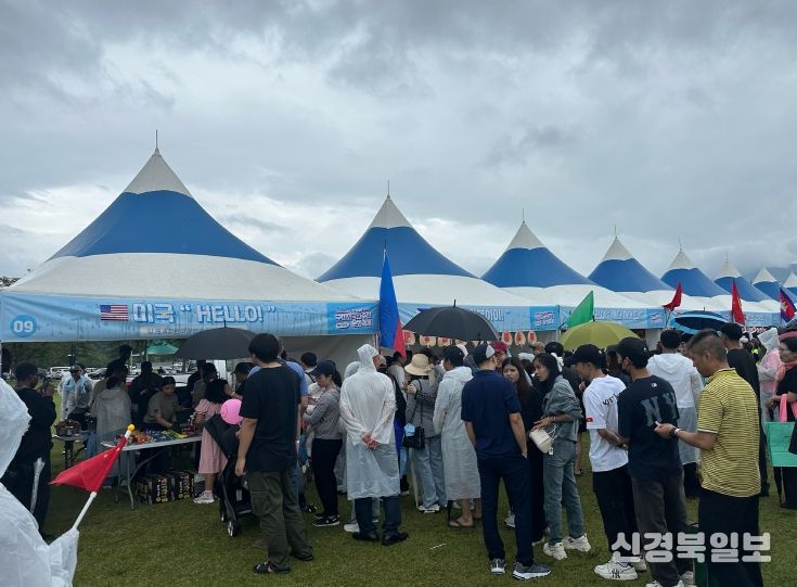 구미 외국인주민 문화축제 1천여 명 참여