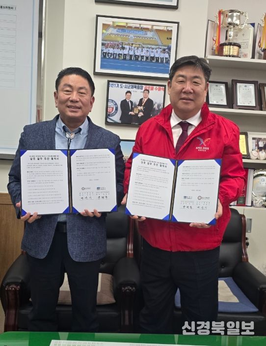 경주시는 26일 경주시체육회와 도시재생 혁신지구 활성화를 위한 업무협약을 체결했다