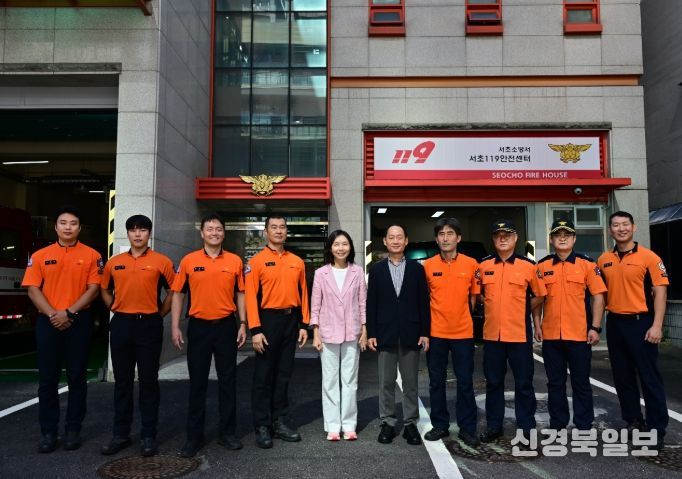 서초119안전센터 방문한 최호정 의장