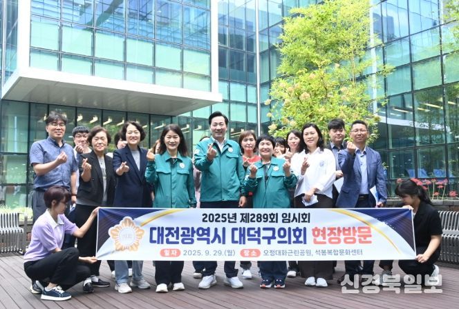 오정대화근린공원․석봉복합문화센터 현장방문