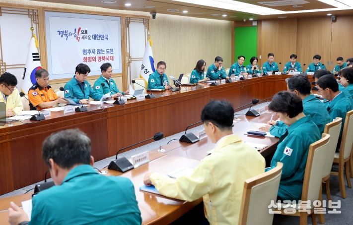 경북도, 국가 전산망 장애 대응 재난안전대책본부